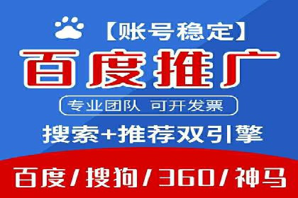 今日头条信息流广告的优化方法：从失败到成功的案例转变